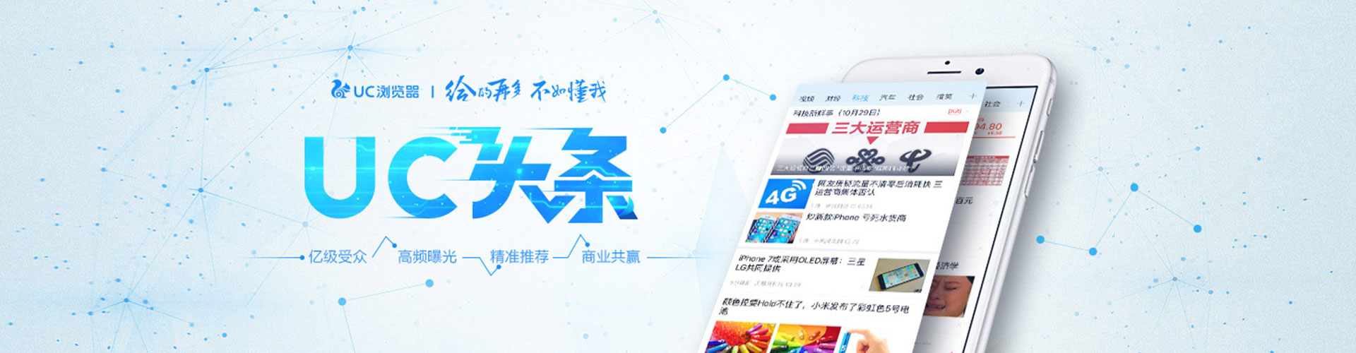绿园sem优化