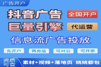 360信息流广告案例分析：电商实战