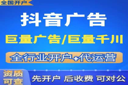 如何成功办理百度推广账户案例分析
