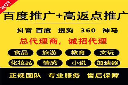 百度推广价格调整策略：实战案例分析