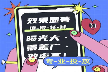 案例分享：百度推广助力中小企业突围