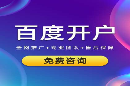 不同行业的关键词竞价排名策略与成功案例